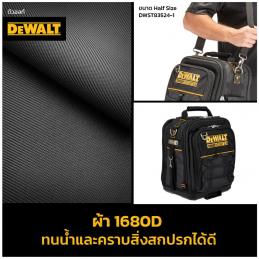 DEWALT-DWST83524-1-Tech-Bag-กระเป๋าสะพายช่าง-11นิ้ว-TOUGHSYSTEM-2-0